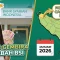 Kabar Gembira bagi Nasabah BSI! Bansos PKH Tahap 1 Cair Duluan di Aceh
